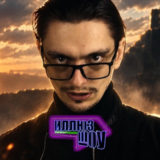 Telegram profile photo for Вселенная PM