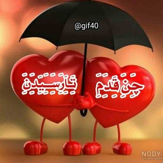 Telegram profile photo for چَِنَِ قَِدَِمَِــَِ تَِـاَِرَِسَِــَِیَِدَِنَِ