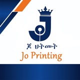 Telegram profile photo for Jo printing