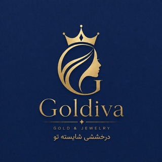 Telegram profile photo for ⚜️ گالری طلای گلدیوا ⚜️
