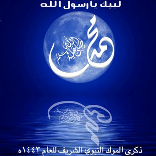 Telegram profile photo for #معلومات_عامة_وغرائب