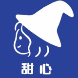 Telegram profile photo for 唯一频道·甜心家|甜品 小吃 生日蛋糕 饮品