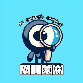 Telegram profile photo for AI素材-海外素材-美食素材 狗推材库 海外素材库 日常生活 sucai taotu renshe goutui
