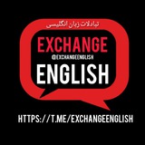 Telegram profile photo for تبادلات زبان انگلیسی فولدری