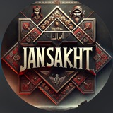 Telegram profile photo for Jansakht Official