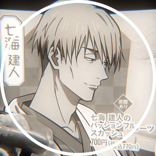 Telegram profile photo for Daily|Nanami Kento