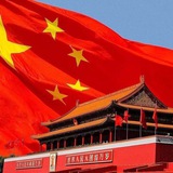 Telegram profile photo for 中华人民共和国