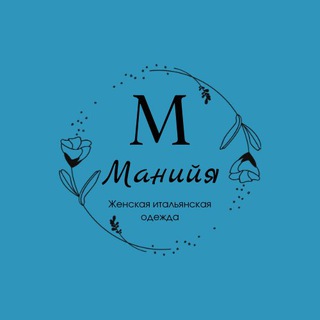 Telegram profile photo for Магазин «Манийя» женская итальянская одежда