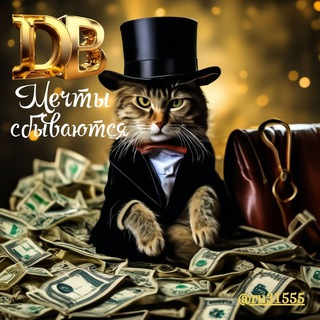 Telegram profile photo for ❤️Канал TREEMATRIX🎁💰