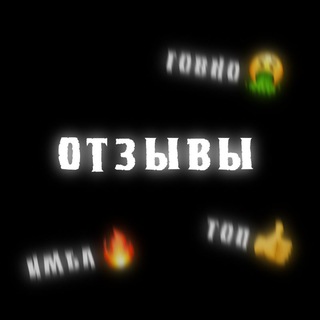 Telegram profile photo for Zordex | отзывы
