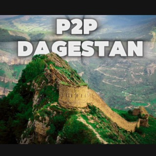 Telegram group profile photo for P2P Dagestan Chat