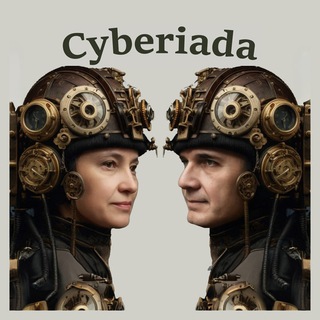 Telegram profile photo for ИИ для бизнеса, маркетинга, SMM | Кибериада