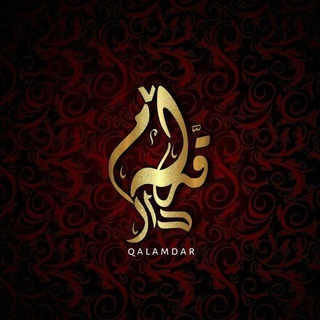 Telegram profile photo for قەڵەم دار