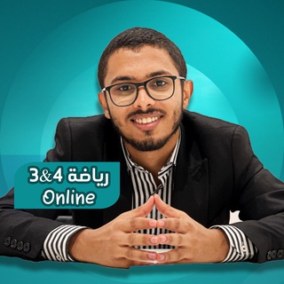 Telegram profile photo for رياضة 3 & 4 - م. محمد كميل