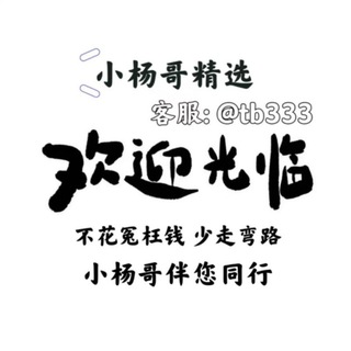 Telegram profile photo for 成都上门|成都外围|成都商k