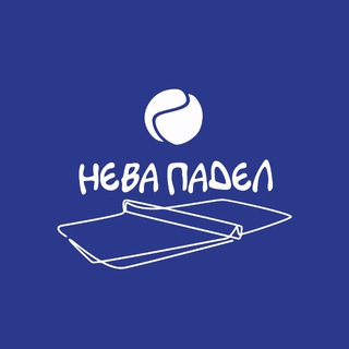 Telegram profile photo for Падел Клуб Нева | Padel Club Neva 🎾