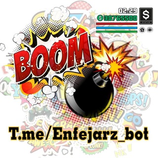 Telegram profile photo for 📌️ربات انفجار 💰💲