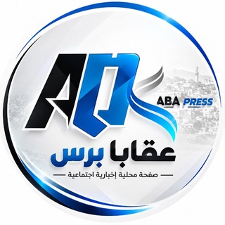 Telegram profile photo for عقابا برس ✊🏽💚