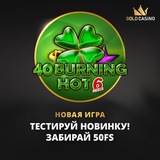 Telegram profile photo for Играть в бинго на реальные деньги: пошаговое руководство, как начать игру