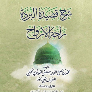 Telegram profile photo for المتون العلمية للأستاذ سعد الأسعد اللبوي