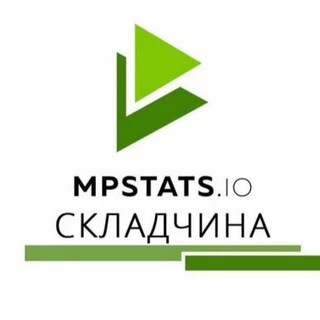 Telegram group profile photo for Складчина Mpstats, Wildbox, Moneyplace, Market Guru