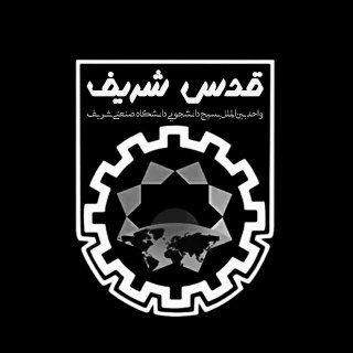 Telegram profile photo for قدس شریف
