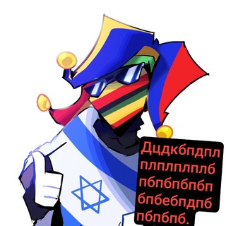 Telegram profile photo for Хурсон⁴²|ГПИБЧ