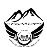 Telegram profile photo for کانال باشگاه کوهنوردی جلال الدین گرمه