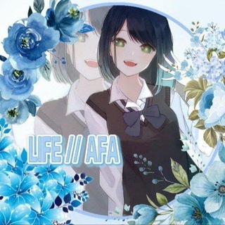 Telegram profile photo for 𝗟𝗶𝗳𝗲 || AFA