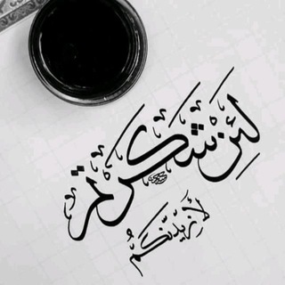 Telegram profile photo for اقوال وفتاوه السلف الصالح🇱🇾