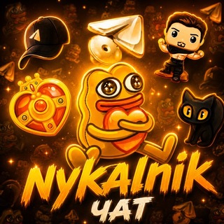 Telegram group profile photo for nykalnik NFT чат