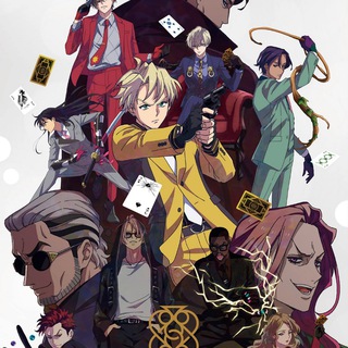 Telegram profile photo for High Card Sub Dub Dual Anime • High Card Season 1 2 All Episodes • High Card Tamil France Indo ITA Hindi Spanish • High Card S02