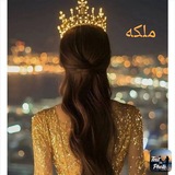 Telegram profile photo for *👑𝓜ⓐⓁ𝕒𝕂乇•👑*