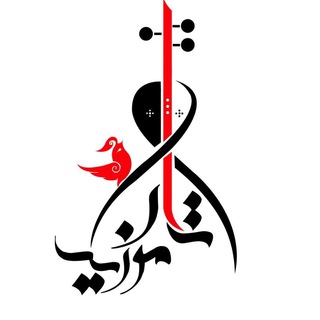 Telegram profile photo for 🎶تارموزيك🎼