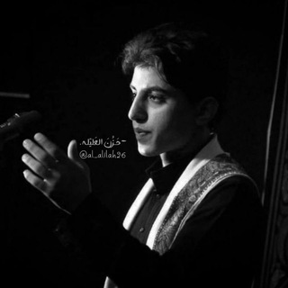 Telegram profile photo for حَزنُ العَلِيّلِهْ .