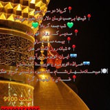 Telegram profile photo for کاروان زیارتی قاسم بن الحسن ع