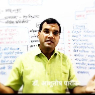 Telegram group profile photo for Ashutosh Pareek Sanskrit