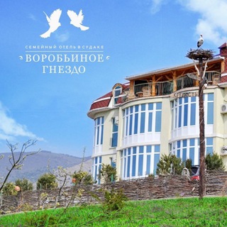 Telegram profile photo for Гостевой дом «Воробьиное гнездо»
