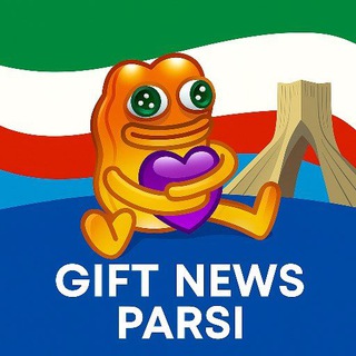 Telegram profile photo for GIFT NEWS PARSI
