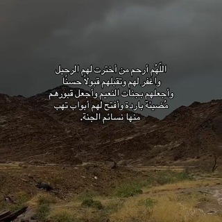 Telegram profile photo for صـدقـه جـاريـه🤍🕊