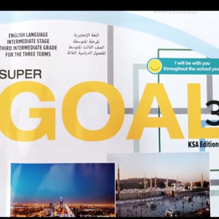 Telegram profile photo for انجليزي ثالث متوسط