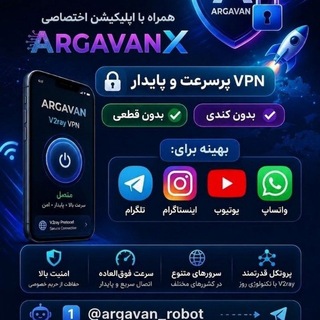 Telegram profile photo for Vpn_Argavan