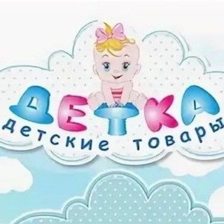 Telegram profile photo for Детка Самара