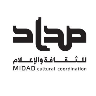 Telegram profile photo for مكتبة مداد .. البحرين