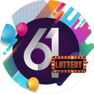 Telegram group profile photo for 😍 Lottery 61 © Official Forecast ❤️