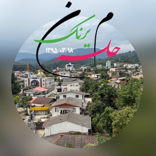 Telegram profile photo for نیرنگ محله neyrangmahleh@ @neyrangmahleh17