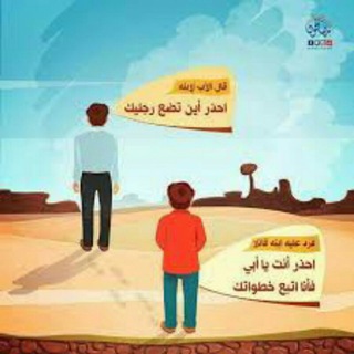 Telegram profile photo for 🌸 زاد براعم للأطفال 🌸
