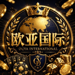 Telegram profile photo for 欧亚国际《官方直营》