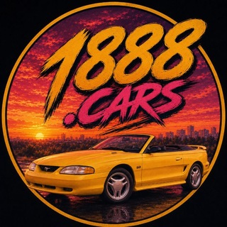 Telegram profile photo for 1888.CARS