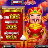Telegram profile photo for ស្លុតហ្គេមកើបលុយ🏅💰